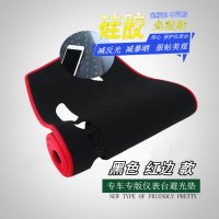 适用11-17年老款沃尔沃XC60仪表台避光垫xc60遮阳防晒内饰改装垫