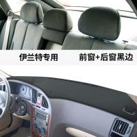 20款现代伊兰特EV仪表台避光垫中控遮阳改装内饰皮革专用防晒垫