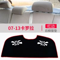 19款丰田卡罗拉双擎仪表台避光垫 卡罗拉改款内饰用品中控工作台遮阳防晒遮光垫