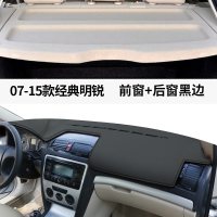 15-20款斯柯达明锐仪表台避光垫中控遮阳改装内饰皮革专用防晒垫