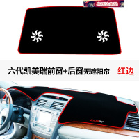 18-20款丰田凯美瑞仪表盘避光垫中控台防晒遮阳垫汽车专用内饰装饰防滑垫