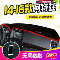 2020款马自达cx-4专用防晒仪表台避光垫汽车内饰中控遮阳装饰遮光垫