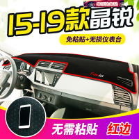 斯柯达野帝仪表盘避光垫中控台防晒遮阳垫汽车专用内饰装饰防滑垫