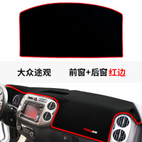 20款大众途安L专用避光垫汽车装饰用品仪表中控台遮阳防晒垫