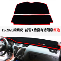 斯柯达明锐仪表台避光垫汽车内饰改装中控台装饰遮阳隔热防晒垫