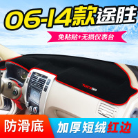 现代2020款途胜仪表台专用避光垫汽车装饰用品中控台遮阳防晒垫