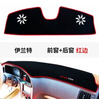 2020款现代伊兰特EV改装饰中控防晒遮阳垫专用于汽车仪表台遮阳遮光避光垫