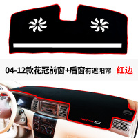 丰田花冠中控仪表台防晒避光垫垫专用于汽车内饰工作台改装遮阳遮光垫