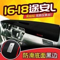 18-20款大众途观L专用防晒避光垫中控台遮阳隔热垫途观L改装仪表台防尘防反光防滑垫