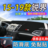 18-20款福特翼博专用仪表台防晒避光垫翼博汽车中控台遮阳挡隔热遮光防尘垫