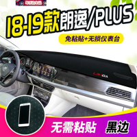 2019-20款大众POLO仪表台垫中控台防晒避光垫波罗捷达VS5改装专用控台防滑隔热垫