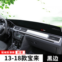 大众朗逸仪表台防晒避光垫18-20款朗逸汽车内饰专用中控工作台遮阳隔热遮光防滑垫