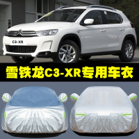 2019新款雪铁龙C3-XR专用车衣汽车罩SUV防雨防晒盖布隔热遮阳外套车披