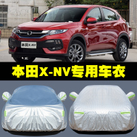 东风本田X-NV专用车衣思铭电动汽车罩防雨防晒盖布隔热遮阳伞外套