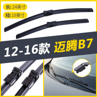 大众新迈腾无骨雨刮器17-18款B8雨刷条13-17年款B7雨刷器汽车雨刮片