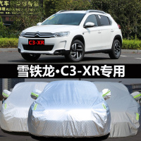 东风雪铁龙C3-XR车衣c3xr车罩SUV专用隔热防晒防雨牛津布汽车外套