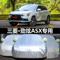 广汽三菱新劲炫ASX车衣车罩越野SUV防晒防雨防雪冬季加厚保暖车衣