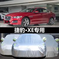 新款捷豹XE专用汽车衣车罩加厚防晒防雨防尘防冻隔热四季通用外套