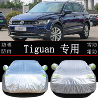 进口大众tiguan车衣车罩防雨防晒隔热厚通用汽车遮阳罩衣车套外罩