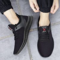 秋季新款休闲潮流百搭板鞋韩版运动网鞋男跑步运动单鞋