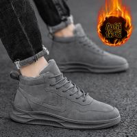 冬季男鞋高帮鞋男韩版潮流加绒保暖棉鞋男士百搭休闲板鞋增高鞋子