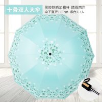 小清新自动三折女学生黑胶防晒遮阳折叠太阳伞定制印广告 水湖蓝色 十骨双人紫藤花