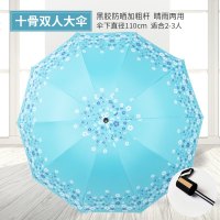 小清新自动三折女学生黑胶防晒遮阳折叠太阳伞定制印广告 深湖蓝色 十骨双人紫藤花