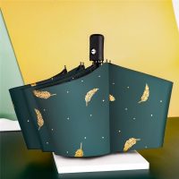 小清新自动三折女学生黑胶防晒遮阳折叠太阳伞定制印广告 绿色 全自动款羽毛墨绿