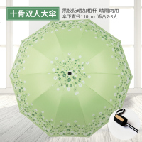 小清新自动三折女学生黑胶防晒遮阳折叠太阳伞定制印广告 翠绿色 十骨双人紫藤花