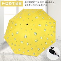 小清新自动三折女学生黑胶防晒遮阳折叠太阳伞定制印广告 黄色 牛油果