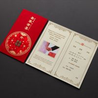 结婚请柬喜帖请帖婚礼创意网红款中国风中式邀请函定制打印 吾家有喜古铜打印款 {10个}
