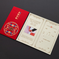 结婚请柬喜帖请帖婚礼创意网红款中国风中式邀请函定制打印 喜结良缘古铜手写款 {10个}