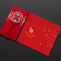 结婚请柬喜帖请帖婚礼创意网红款中国风中式邀请函定制打印 圆流苏手绡红内页{10个}