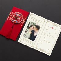 结婚请柬喜帖请帖婚礼创意网红款中国风中式邀请函定制打印 圆流苏打印照片 {10个}
