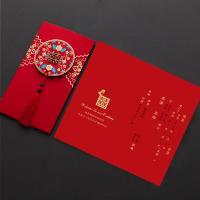 结婚请柬喜帖请帖婚礼创意网红款中国风中式邀请函定制打印 圆流苏打印红内页{10个}