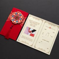 结婚请柬喜帖请帖婚礼创意网红款中国风中式邀请函定制打印 牡丹流苏手写款 {10个}
