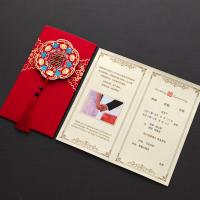 结婚请柬喜帖请帖婚礼创意网红款中国风中式邀请函定制打印 牡丹流苏打印款 {10个}