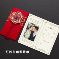 结婚请柬喜帖请帖婚礼创意网红款中国风中式邀请函定制打印 牡丹流苏打印照片 {10个}