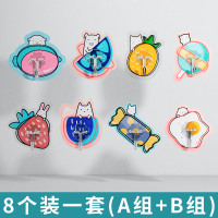 挂钩强力粘胶创意可爱壁挂墙壁厨房承重家用免打孔吸盘无痕贴粘钩 异形挂钩8个装[A+B]