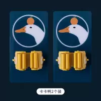 挂钩强力粘胶创意可爱壁挂墙壁厨房承重家用免打孔吸盘无痕贴粘钩 稚趣系拖把架[咔咔鸭2个装]