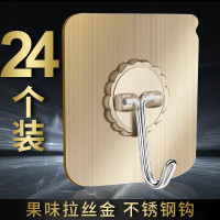 挂钩强力粘胶贴墙壁壁挂承重吸盘厨房挂勾无痕粘贴后免打孔粘钩 果味拉丝金不锈钢钩(3层强化)24个