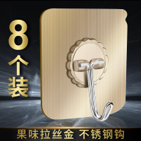 挂钩强力粘胶贴墙壁壁挂承重吸盘厨房挂勾无痕粘贴后免打孔粘钩 果味拉丝金不锈钢钩(3层强化)8个
