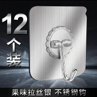 挂钩强力粘胶贴墙壁壁挂承重吸盘厨房挂勾无痕粘贴后免打孔粘钩 果味拉丝银不锈钢钩(3层强化)12个