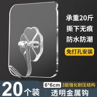 挂钩强力粘胶贴墙壁壁挂承重吸盘厨房挂勾无痕粘贴后免打孔粘钩 透明磨砂金属钩(强力款)20个