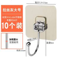 挂钩强力粘胶贴墙壁壁挂承重大号后免打孔钩子厨房挂勾无痕粘钩 拉丝灰大号挂钩(10个装)升级款
