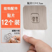 挂钩强力粘胶贴墙壁壁挂承重大号后免打孔钩子厨房挂勾无痕粘钩 贴片卡扣12个装拉丝灰[无挂钩]