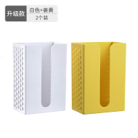 纸巾抽纸盒家用厨房客厅创意厕所卫生间无痕壁挂式倒挂免打孔收纳 升级款[白色+姜黄 2个装]