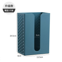 纸巾抽纸盒家用厨房客厅创意厕所卫生间无痕壁挂式倒挂免打孔收纳 升级款[藏蓝1个装]