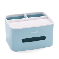 纸巾盒抽纸盒家用客厅餐厅茶几北欧简约可爱遥控器收纳多功能创意 睿智蓝