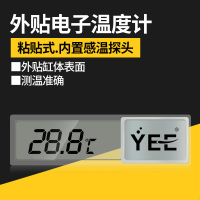 鱼缸温度计电子数显水温计水族专用鱼缸高精度防水草缸测水温 外贴式温度计(灵敏测温 低耗节能 )YS